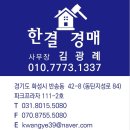 한양수리아파트 상가동 (한양프라자) | 경기도 군포 산본동 한양 수리 아파트 경매/약 29평/5억 160만원/2024 타경 105417