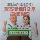 소상공인폐업지원금 후기에요