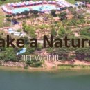 자연쉼터 이미지