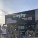 서쪽숲에 네발요정이 내린커피 이미지