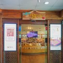 금꽃갈비 이미지