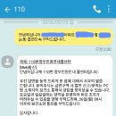 PC방은 금연구역이다. 흡연하는 사람들을 신고해보자. (신고방법 아님 콧멍아님) 이미지