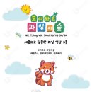 과일의숲 - 김해시 덕정로204번길 18 | 과일의숲