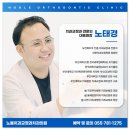 노블치과교정과치과의원 이미지
