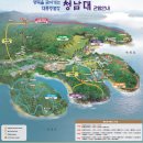 산포초등학교 이미지