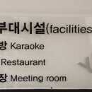 Y당구장 이미지