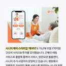 에이치엠네트웍스