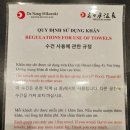 온천게임랜드 이미지