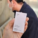 신논현역 미용실 헤어샵 희올헤어 강남본점, 머리잘하는 미용실 (남자친구 가일펌 후기)
