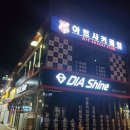 아트사커클럽