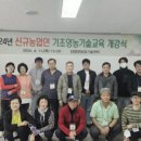 단양군농업기술센터 이미지