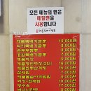 속초해물뚝배기짬뽕 네이버블로그