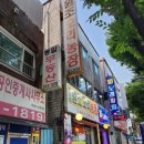 목현리 | 을지대 앞 목현리원조오리농장후기