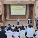 인주중학교 | 충청남도교육청진로융합교육원 <찾아가는 진로멘토 인문학특강, 플루티스트> 인주중학교 이진원 후기