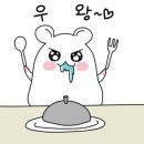 읍내동풍천민물장어 이미지