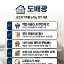 구미옥계동물병원 | 구미 옥계 중흥s클래스 에듀힐스(1차) 디아망 회벽 화이트 도배 추천