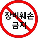 아산밸리로388번길 이미지