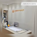 로이병원 | [정부지원] 일차병원 심층상담 횟수 개편 연세로이소아과 후기