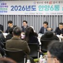 안양1동행정복지센터 이미지