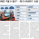 애플 타이어 이미지