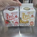 아지&냥이 | 신랑이랑 점심 빵파티, 그리고 대반전의 쿨피스 바나나맛 솔직후기