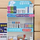 수성중앙약국 이미지