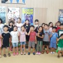[기관연계] CJ도너스캠프와 함께하는 "여름방학 작은영화관 " 즐거운 영화 관람 이미지