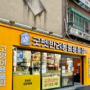로얄펫 뉴트리션 | 고강동 애견용품 24시간 운영되는 굿펫반려동물용품점 애견동반 쇼핑 후기