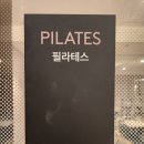 백운커뮤니티센터 당구장/탁구장 | 커뮤니티 시설/피트니스,필라테스,사우나 잠실래미안 아파트