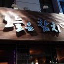 오늘참치 이미지