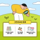 그린환경개발 네이버블로그