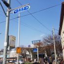 동삼1동-12 | [내일로여행 Day 3] 부산 1일차 / 해녀촌 / 흰여울길 / 초량이바구길 / 브라운핸즈백제 / 신발원