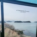 짚투커피