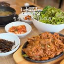 난곡동-62 네이버블로그