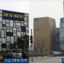 송도시장 이미지