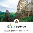 복슈퍼 - 계양구 | 복슈퍼