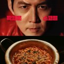 장인라면 - 마포구 방울내로 79 | 장인라면