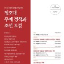 수원화성박물관 네이버블로그