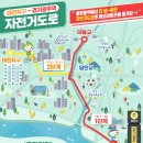 광주역~태전지구 이미지