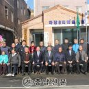 하장경로당 이미지