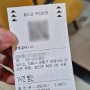 규카츠정 - 종로구 대명1길 16-13 | 영통 점심 추천 | 새로오픈한 혼밥하기 좋은 매장 규카츠정 영통점 후기