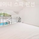 하이킹펜션 이미지