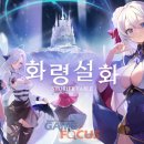 화령