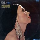 루비나 헤어