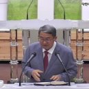 홍천중앙교회 2026.8.16. 다민족+러시아 여선교회 주관예배 이민수 목사 설교-p(piano)f(forte) 이미지