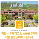 여고소공원 이미지