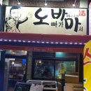 오빠가바래다줄께마셔 네이버블로그
