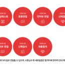 에이치디씨랩스(주)