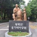 배꽃근린공원 | 중랑구 아기랑 가볼 만한 곳 추천ㅣ [옹기 테마공원] 수유실 있는 카페, 물놀이장, 아이랑 맨발로 걷는...