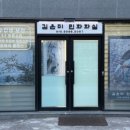 김은미민화화실 네이버블로그